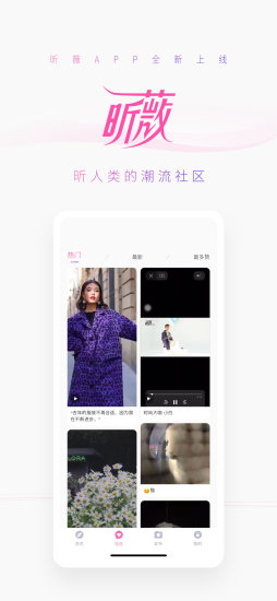 昕薇3