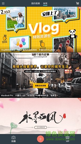 喵影工廠0
