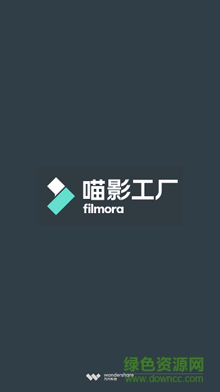 喵影工廠1