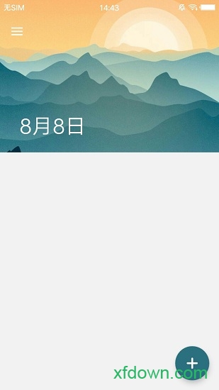 oneday手機版0