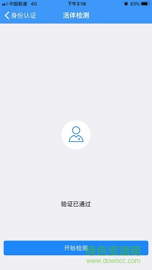 遼寧市場主體登記全程電子化平臺APP(遼寧企業登記實名驗證)2