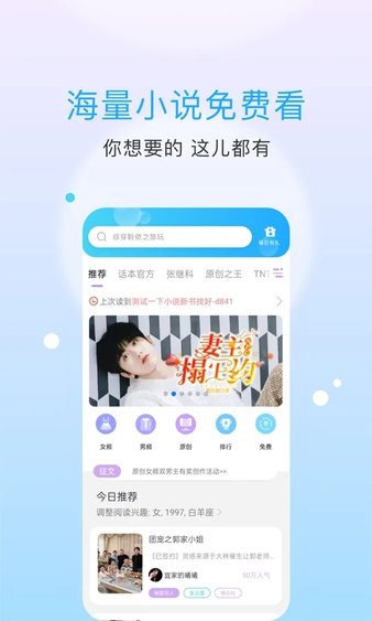話本小說最新版本0