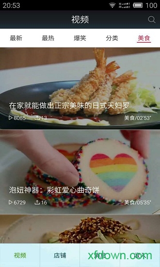 半山小屋0
