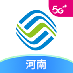 河南移動網上營業廳