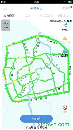 樂行上海最新版0