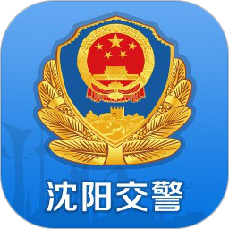 沈陽易行查詢查違章