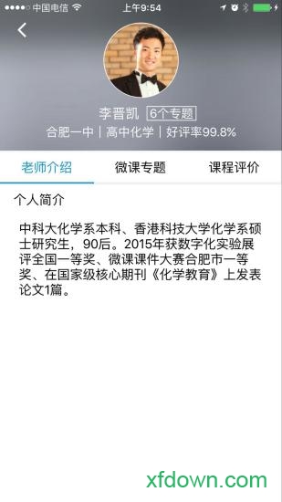 壹學(xué)校作業(yè)平臺(tái)學(xué)生端0