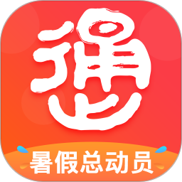 桂林出行網手機客戶端
