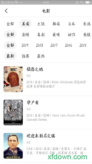 奇奇影視軟件0