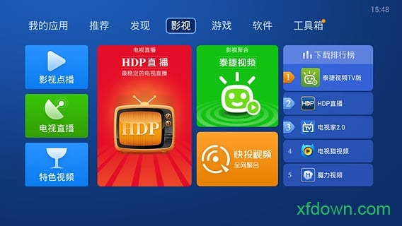 沙發(fā)管家電視版0