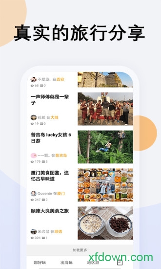 好玩吧0