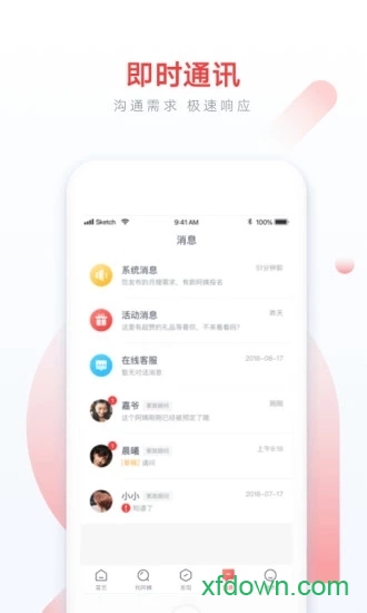 58家政(天鵝到家)0