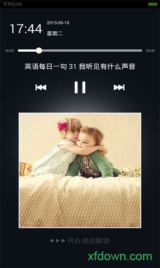 李陽瘋狂英語0