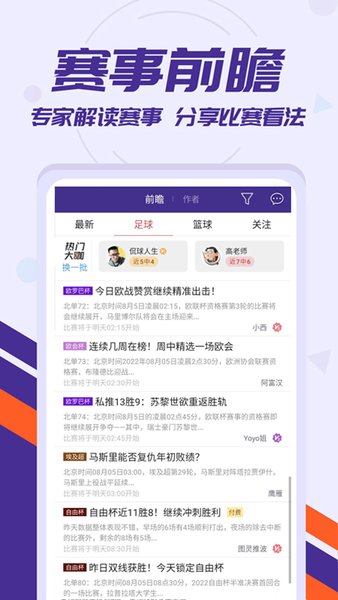 捷報比分完整版0