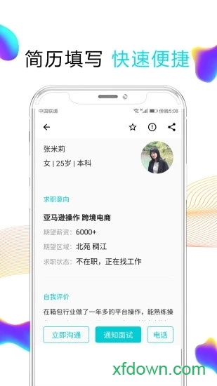 義烏搜才網(wǎng)1