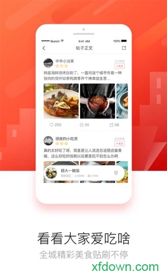 益劃0