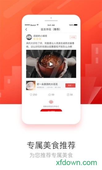 益劃2