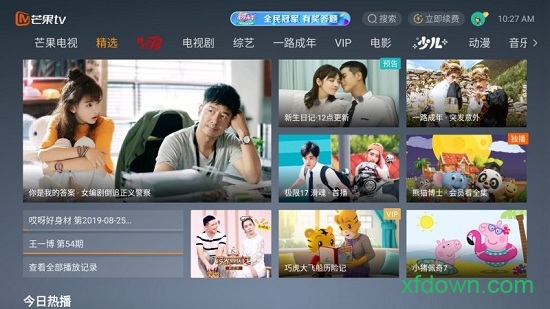 芒果TV電視版最新版0