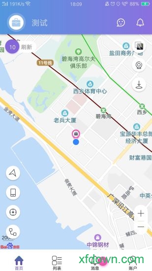 云參謀手機版(改為云比鄰)2