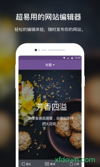 上線了0