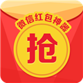 微信自動搶紅包軟件 1.03安卓版