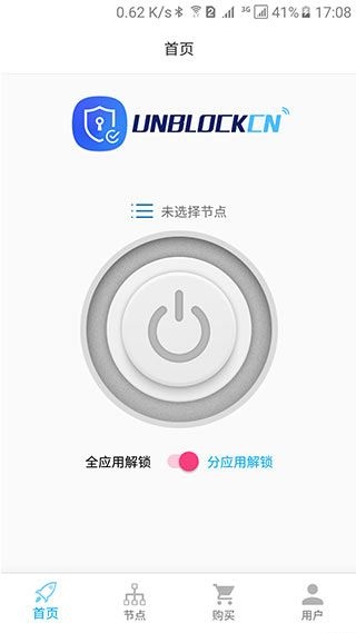 unblockcn圖片1