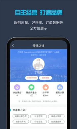 接單易v1.351