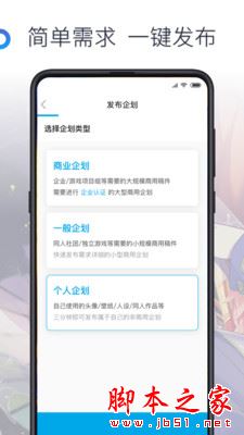米畫師(專業(yè)插畫師約稿軟件) v7.12.3 安卓版0