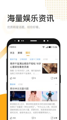 最近 for Android v1.4.3 安卓手機版1