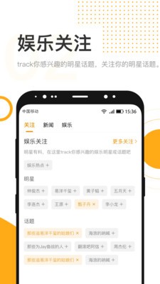 最近 for Android v1.4.3 安卓手機版3