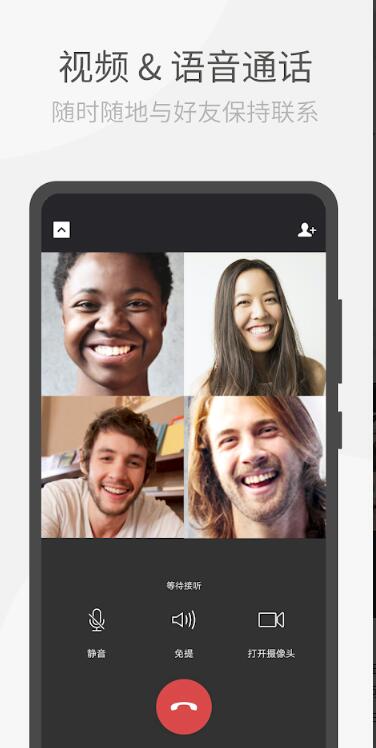 微信WeChat v8.0.24 Google Play版0