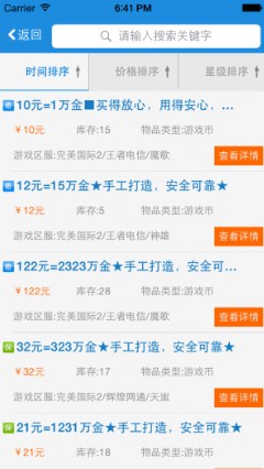 uu898 官方最新版3