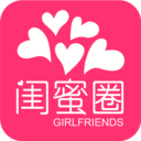 閨蜜圈APP 4.9.3安卓版