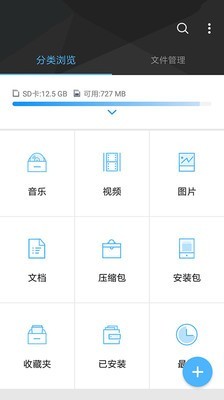 btdad管理 for android v2.1 安卓手機版1