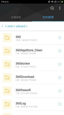 btdad管理 for android v2.1 安卓手機版2