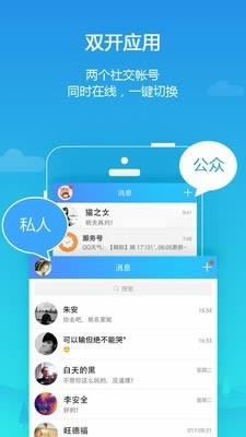 平行空間gg修改器官方正版for Android(游戲多開軟件)v4.0.9398安卓版0