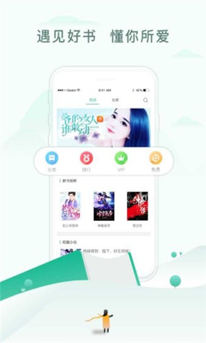 52書庫(kù) v2.1.5安卓版下載0