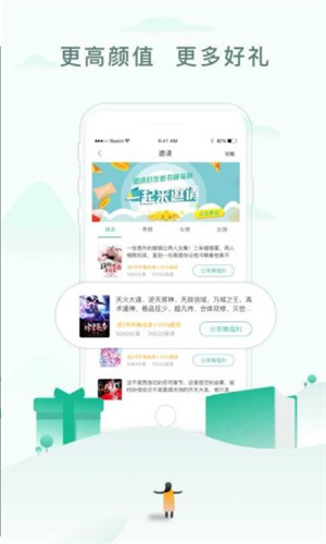 52書庫(kù) v2.1.5安卓版下載2