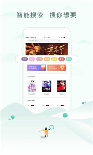 52書庫(kù) v2.1.5安卓版下載4