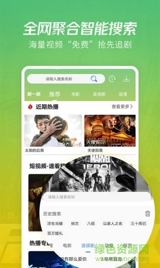 月亮影視大全最新版本3