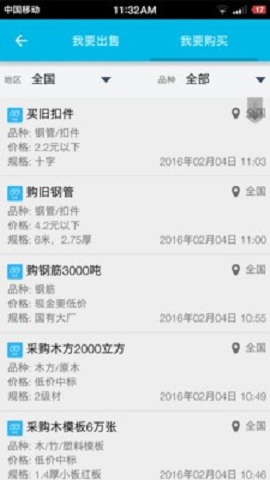 建設者0