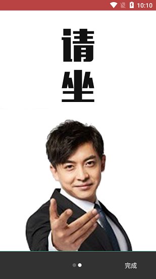 魔音音樂app官方3