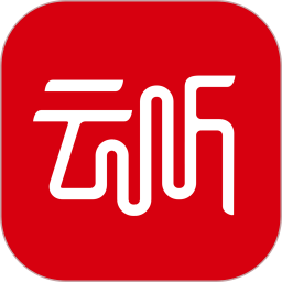 云聽最新版