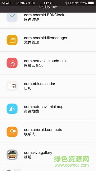 快捷指令庫充電提示音app2