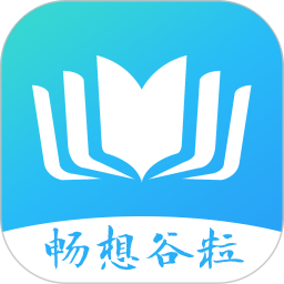 暢想谷粒手機版