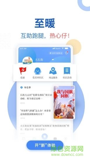 廣視網廣州電視課堂0