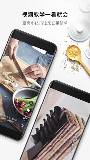 貝太廚房 for Android v2.1.0 安卓最新版0