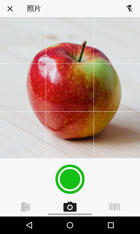FatSecret(食物卡路里計算) v9.32.0.3 安卓版1