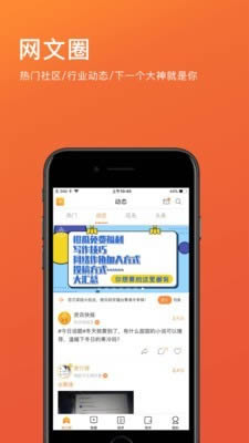 橙瓜 for Android v5.1.7 安卓版3