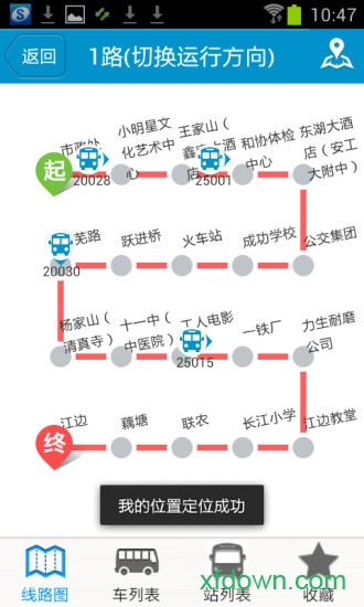 馬鞍山掌上公交最新版0